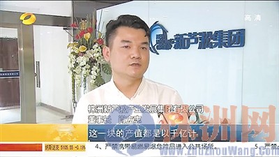 《湖南新聞聯(lián)播》專題報道株洲通用航空產(chǎn)業(yè)